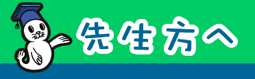 搶